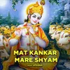 Mat Kankar Mare Shyam